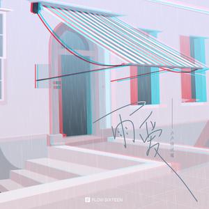 美女漏阴视频在线观看
