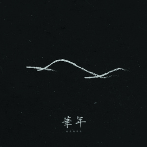 美女漏阴视频在线观看
